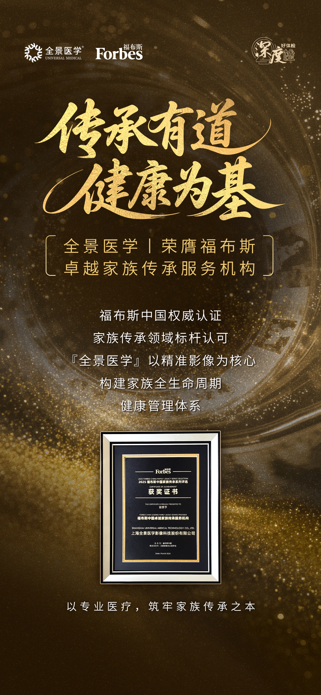 微信图片_20260403100322_3505_12